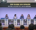 충북, 2026 양성평등 정책토론회 개최