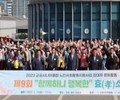 군포시니어클럽, '함께하니 행복한 효 소풍' 진행