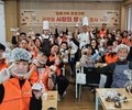  대전에서 쿠키로 전한 연말 온정