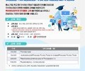 예비 출원인 위한 지식재산 교육 참가 신청 시작