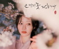 Ali Releases First New Song in 3 Years