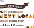 서울시, 4060 창업 지원 시범사업 가동
