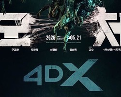 ‘Colony’ Tops Advance Ticket Sales