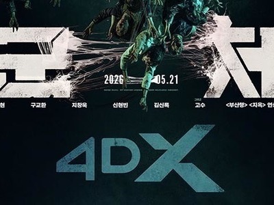 ‘Colony’ Tops Advance Ticket Sales