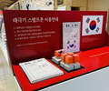 광복 80주년, 서점이 만드는 특별한 기억