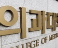 교육부 
