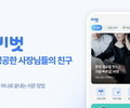NHN KCP, 창업 지원 앱 '비벗' 출시