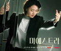 Lee Young-ae will come back with 