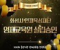 화성시, 지자체 최초 ‘영재교육원’ 설립 확정
