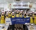 한국엡손, 사랑의 제빵 나눔 봉사