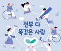 제26회 전국 초·중·고 백일장 우수작품집 배포