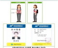 오늘부터 조사원 방문 '2024년 지역사회건강조사' 실시