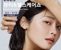 '뷰티&헬스케어쇼' 9월 송도서 개최