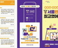 서울시, '서울런' 지원 대상 