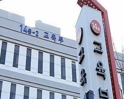 교육부, 의대생 학습권 침해 발생 시 엄정 조치 예고