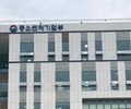 창업후 100억 이상 투자 받은 벤처기업에 복수의결권 허용