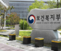 보건복지부, 노숙인 진료기관 확대 지정 조치 연장
