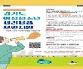 포천시, '2023년 여성청소년 생리용품 보편지원' 13일부터 신청 접수