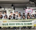 BBQ 대학생 봉사단, 쪽방촌 어르신께 사랑의 도시락 전달