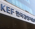 경총 “정년 65세 연장 반대…청년 일자리 위협”