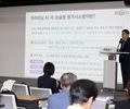경기도, AI 서논술형 채점 시범 도입