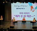 성매매 집결지 벗어난 세 여성, ‘극복의 자서전’ 출간