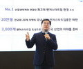 경기도,'판교에 창업혁신공간 조성한다'