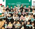 하나금융, 지역 거점대학과 손잡고 청년 일자리 창출 