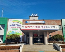 당진시, 귀농 창업·주택구입 지원사업 신청 접수