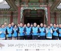 신한은행, 창덕궁 새봄맞이 환경정비 봉사활동 