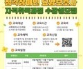 장벽 낮춘 돌봄 교육…청각장애인 취업 새 길