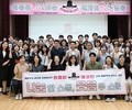 의정부시 공무원 봉사단 ‘의돌이봉사단’ 공식 출범