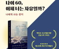 페스트북 