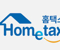 매출 30%↓ 소상공인 부가세 2개월 유예