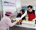  하동 새해맞이 어르신·장애인 떡국 나눔