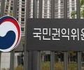 권익위, 해외 유학생 취업서류 간소화 추진