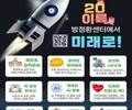 중랑 방정환센터, 전 세대 겨울방학 프로그램 가동