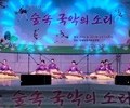 합천국악협회, '숲속 국악의 소리' 공연 성료