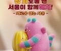 고립된 91만 청년…서울시, 1천억 투입 ‘전면 대응’