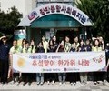 기보·부경대, 추석 앞두고 이웃사랑 실천