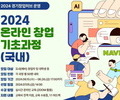 경기도, 