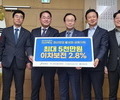 전북도, 청년 초기 창업가 최대 5천만원 대출 지원