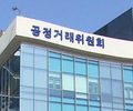 국세청에 이어 공정위도 대형 입시학원 조사 착수