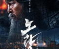 Movie 'Noryang' Attacks Korea-U.S. Market At the Same Time