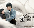 'From Today, I’m Human' Releases Couple Poster