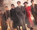 tvN, Start Hunting In “Tale Of The Nine-Tailed 1938”
