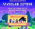 서울시향 클래식 선율로 마포중앙도서관서 '힐링'