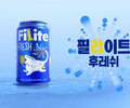 하이트진로 