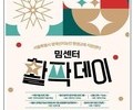 서울시, 경계선지능인 평생교육 본격 추진