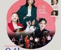  용산예술무대 '가족콘서트' 개최